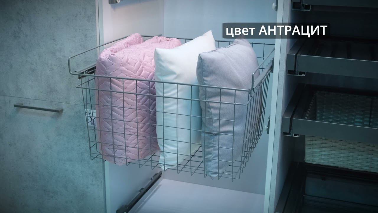 Выдвижная корзина KATRIN смотреть онлайн