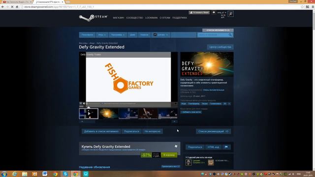 Как купить игру в Steam смотреть онлайн