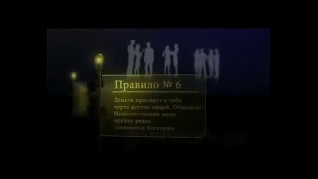 ☛ Как стать богатым и успешным? Золотые правила Джона Рокфеллера для богатства. #ДжонРокфеллер. смотреть онлайн