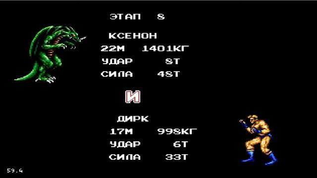 Fighting Masters (Sega) Прохождение на Русском