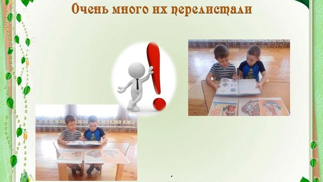 Детский сад №122 ОАО РЖД Фольклерные традиции русского народа Русская народная кукла смотреть онлайн