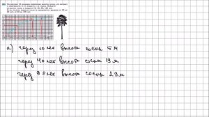 Алгебра 7 класс Макарычев, Миндюк УПР 262
