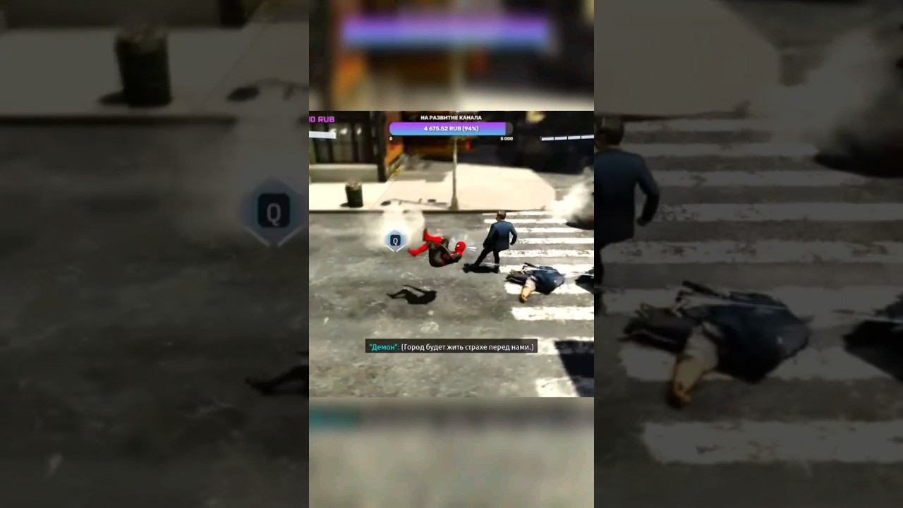 ВСЁ НОРМАЛЬНО #snerk #gaming #stream #spiderman #spidermanremastered #spiderman2 #видеоигры #mem смотреть онлайн