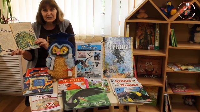 "У каждой пташки свои замашки": обзор книжной выставки смотреть онлайн