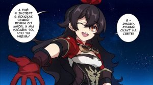 Эмбер - История персонажа Genshin Impact