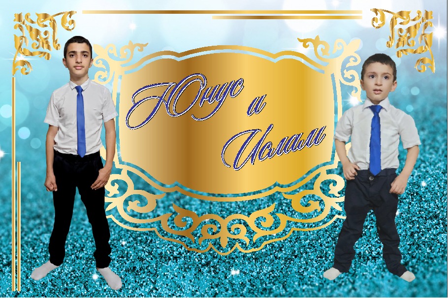 001 Kirivtayi Юнус и Ислам