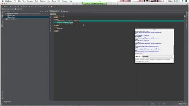 Выбор среды разработки. Основы HTML смотреть онлайн