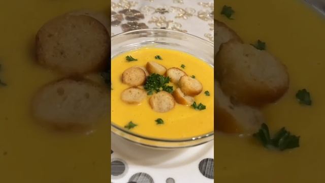 Тыквенный суп