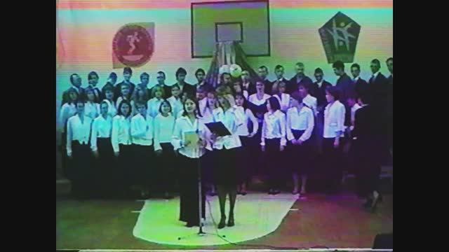 Музыкальному отделению - 45! 2002 г. смотреть онлайн