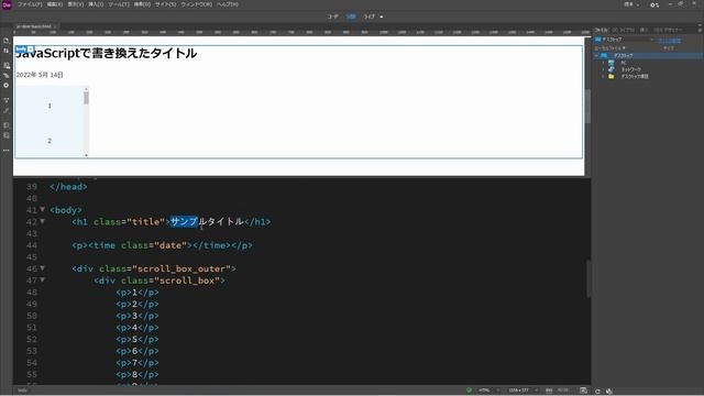 超！初心者のためのJavaScript講座【 DOM操作の基本 】（要素の取得～簡単な書き換え） смотреть онлайн