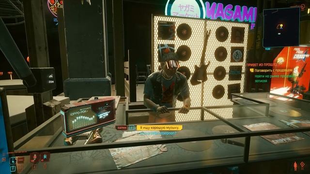 Cyberpunk 2077 "Привет из прошлого" Поговорить с Джонни смотреть онлайн