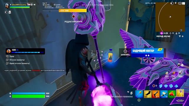 Утренний стримчик по фортнайту смотреть онлайн