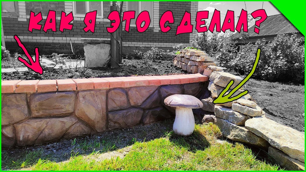 Пытаюсь покрасить свои самодельные булыжники. Из остатков раствора сделал грибы для сада. смотреть онлайн