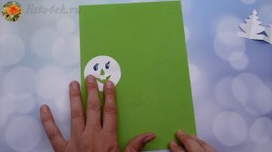 Композиция симметрия.  Технология 2 класс