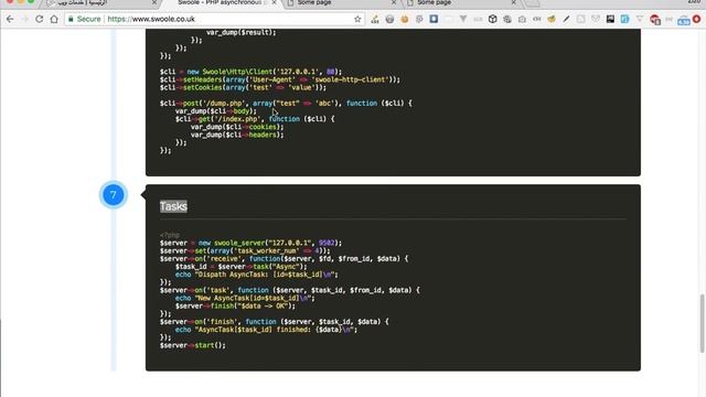 webchat swoole introduction смотреть онлайн