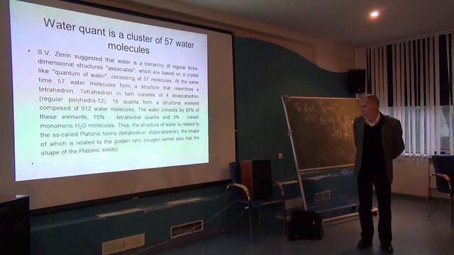 Nikolay Sergeev: Water mythology смотреть онлайн