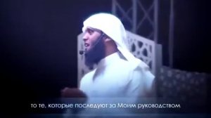 Мансур ас Салими, Прекрасное чтение❤️