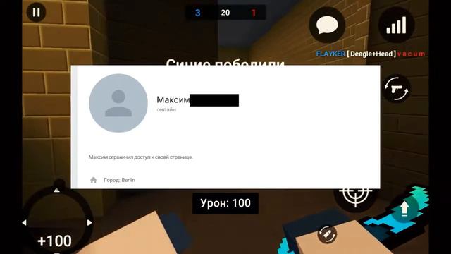 Я НУБ В БЛОК СТРАЙК смотреть онлайн