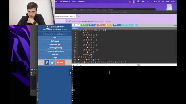Вебинар с разбором задач прошлых лет смотреть онлайн