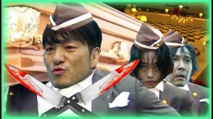 Ojingeo geim Remix - Meme Song