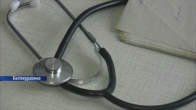 В Белокуракинском районе работает мобильная бригада медиков смотреть онлайн