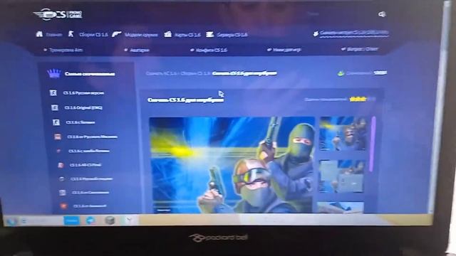 Как скачать Cs Go на пк смотреть онлайн