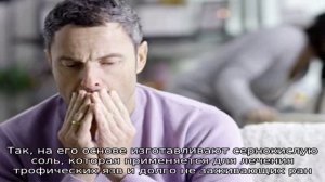 Китайский пластырь от простатита: обман или спасение для больных