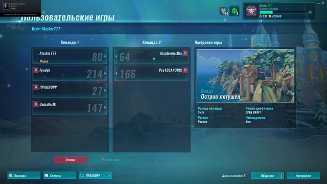 С НОВЫМ ГОДОМ ➤ PALADINS (Alaster) смотреть онлайн