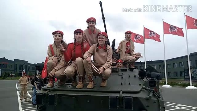 28 мая - С днём рождения, Юнармия! ❤️ смотреть онлайн