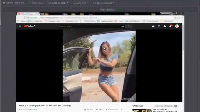 Kiki-challenge vs Kickidler - система учета рабочего времени и контроля сотрудников смотреть онлайн