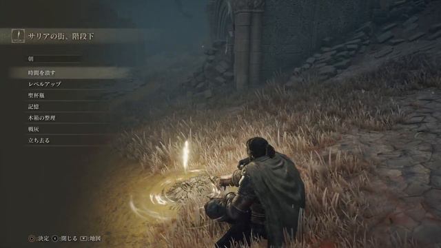 Elden Ring | Let's Play #3 смотреть онлайн