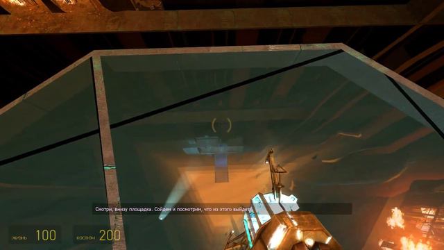 Излишняя тревога ► Half-Life 2: Episode One ► Часть 1 смотреть онлайн