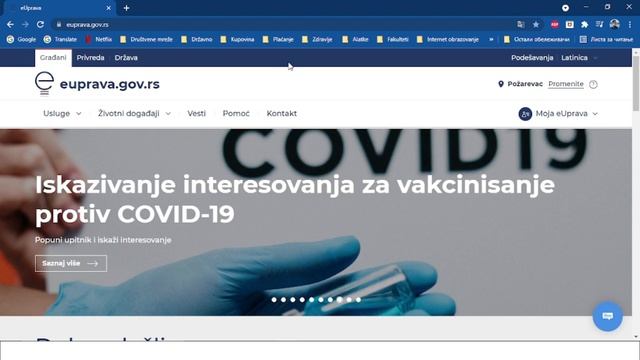 eUprava promena sa ćirilice na latinicu? еУправа промена са ћирилице на латиницу? I euprava.gov.rs смотреть онлайн