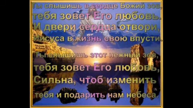 Бог любит тебя смотреть онлайн