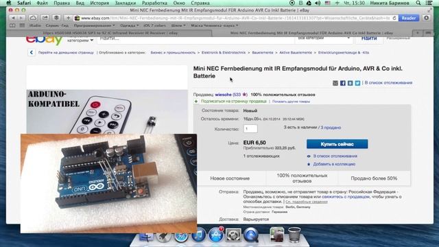 Как сделать шлем Железного человека: Механизм открытия/закрытия забрало(часть 4) смотреть онлайн