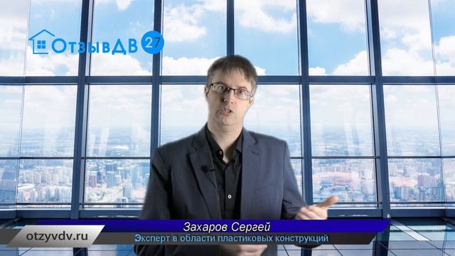 Скидки на окна?