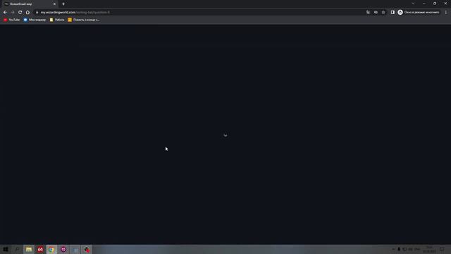 Как стать волшебником? Определение факультета, палочки и патронуса Hogwarts Legacy