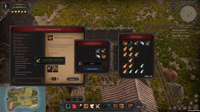 #4 Wild Terra 2 New Lands | Гайд | Как стать плавильщиком руды уровня professional смотреть онлайн