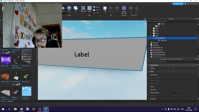КАК СДЕЛАТЬ МАТЕМАТИЧЕСКУЮ ИГРУ В РОБЛОКС СТУДИО! | Roblox Studio смотреть онлайн