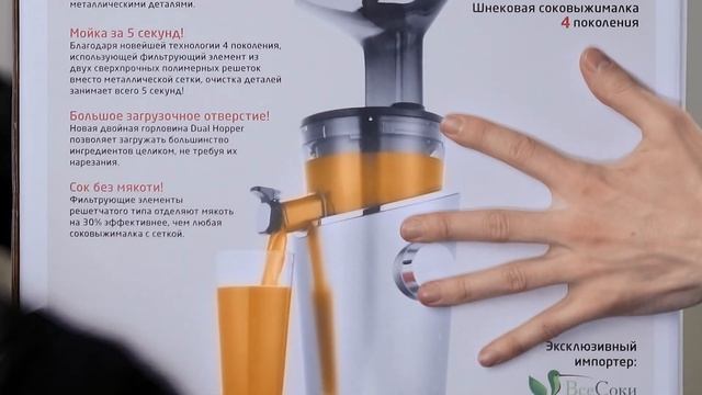 Игровая реклама соковыжималки Hurom H-100 смотреть онлайн