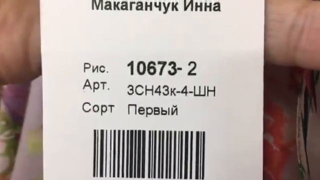 Обзор цен и скидок! Павловопосадская мануфактура! смотреть онлайн