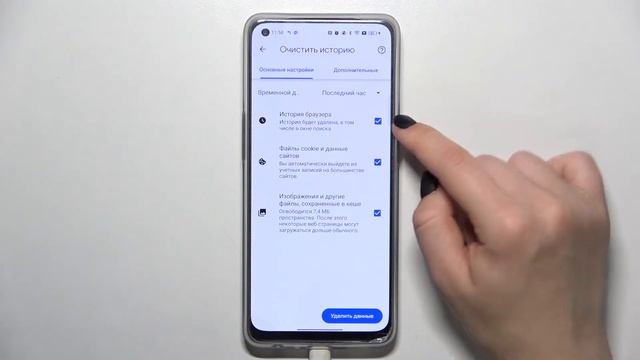 Как очистить историю браузера на Oppo Reno 7 Lite 5g / Как удалить кэш браузера Oppo Reno 7 Lite 5g смотреть онлайн