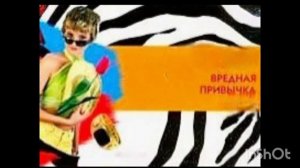 Иронический детектив.Книга1️⃣.Часть8️⃣.Заключительная.Вредная привычка...