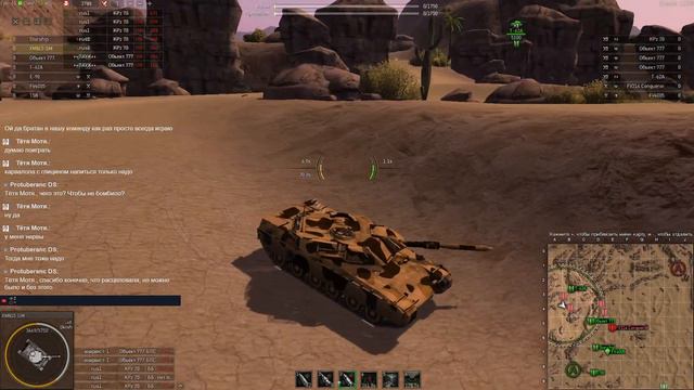"Ground War: Tanks" хрю🐷 11 марта 2023 смотреть онлайн