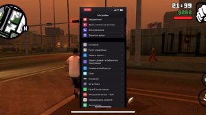 Как установить Scarlet на iPhone ? Зачем он нужен , какие минусы ?