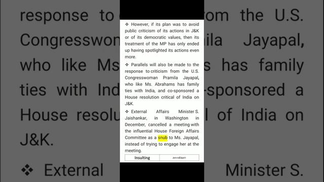 19 Th Feb-2020 II Hindu Editorial Vocab In தமிழ் II Visa Power