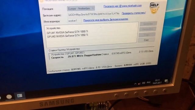 Майнинг ферма gtx 1050 ti. Вторая неделя . Часть 2 19.07.2017 смотреть онлайн