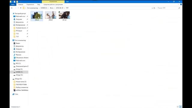 Как сохранить МНОГО фоток ОДНОВРЕМЕННО и уменьшить их смотреть онлайн