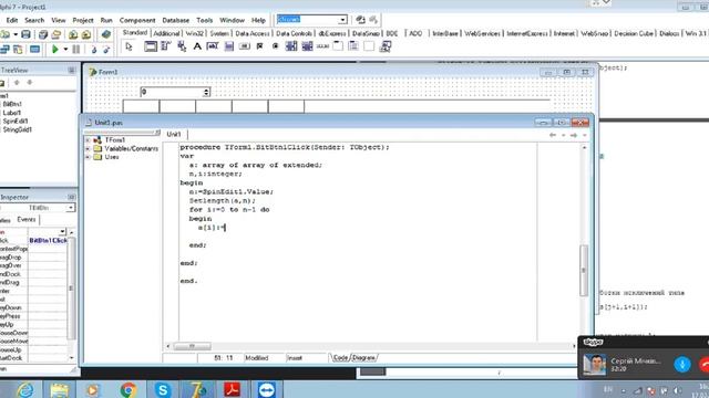 2017-03-17 (15:49) - Пример - поиск Максимум в массиве - 2Курс(Мат+Стат) - Delphi смотреть онлайн