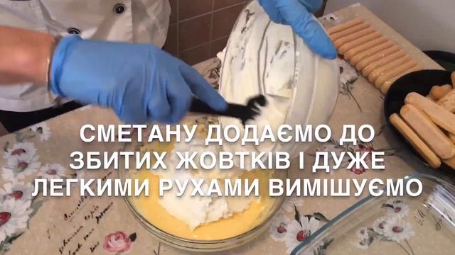 Тірамісу смотреть онлайн